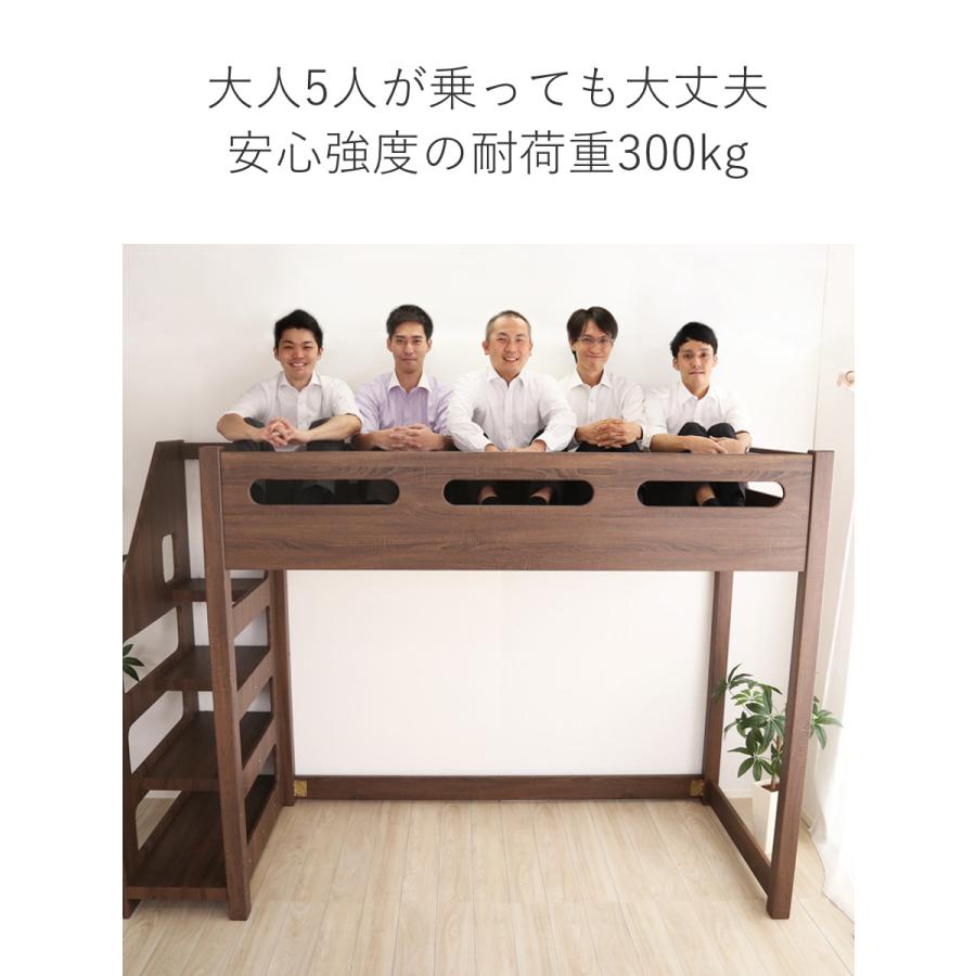miyuu23様 階段 ロフトベッド 宮棚付き 引取り可能な方 楽天市場】□4日20時~クーポン5%引□ ≪宮棚&コンセント付