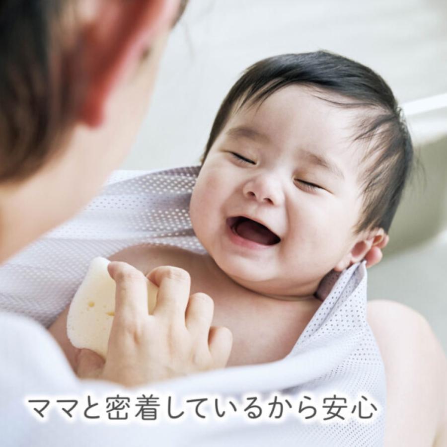 ベビーバス 親子くるむん お風呂 ベビーバスネット エジソンママ 新生児 2ヵ月 （ ベビー 赤ちゃん 乳児 お風呂グッズ お風呂サポート 入浴 ）｜livingut｜10