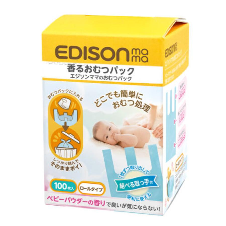 EDISONmama（エジソンママ） ゴミ袋 おむつパック 香り付き 100枚入り