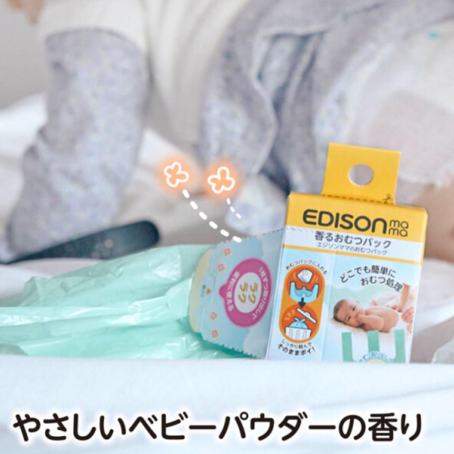 おむつ7袋 ミラフィール【定期便】テープ 調節もできる 国産 プレミアム おむつ