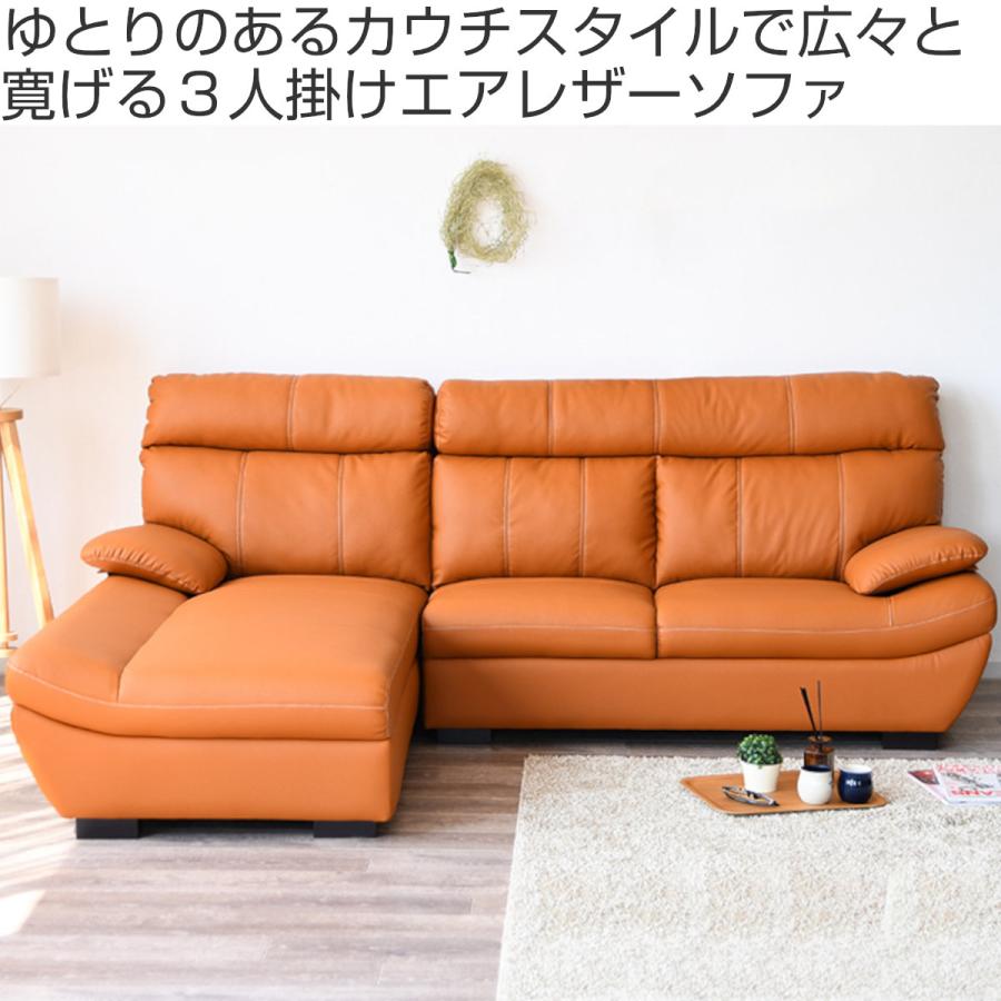 カウチソファ３人掛け 幅195］3人掛け カウチソファ｜L字 3Pファブリックソファ【公式】tac