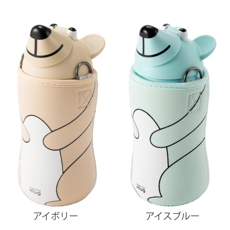 thermo mug（サーモマグ） 水筒 380ml ANIMAL BOTTLE BEAR （ ストロー
