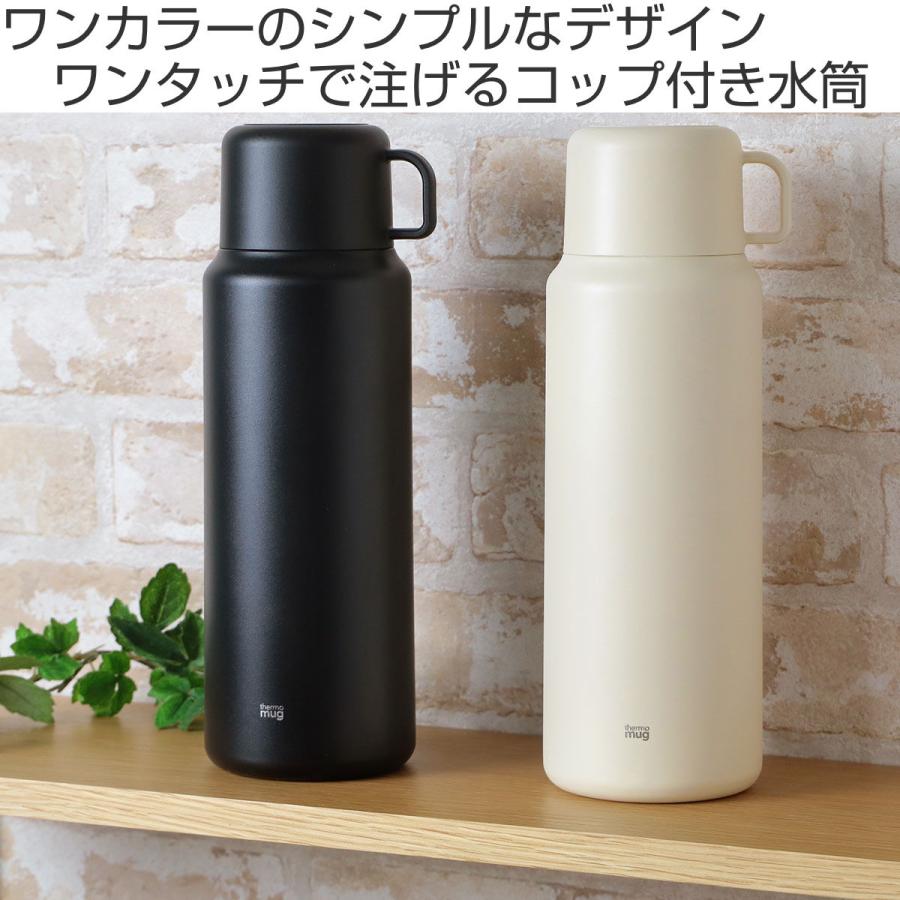 thermo mug（サーモマグ） 水筒 1L TRIP BOTTLE L コップ付き 保温
