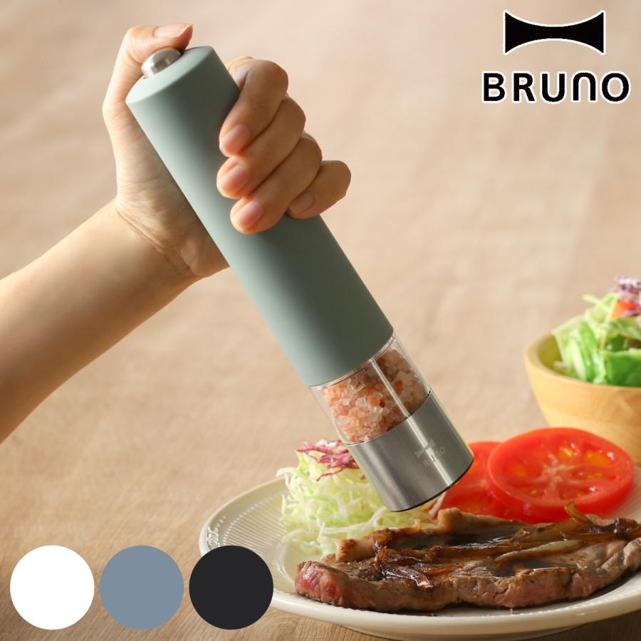 BRUNO（ブルーノ） 電動ミル LEDライト付 スパイスミル （ ブルーノ