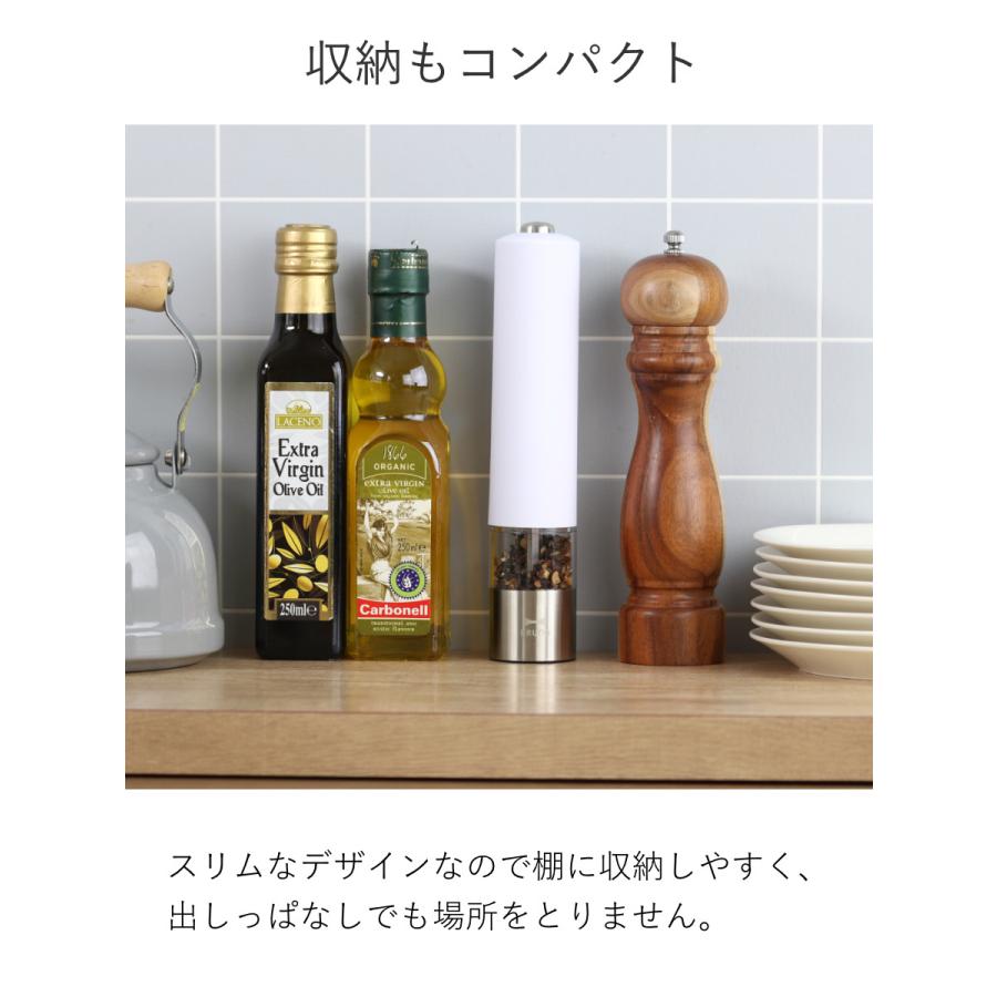BRUNO（ブルーノ） 電動ミル LEDライト付 スパイスミル （ ブルーノ