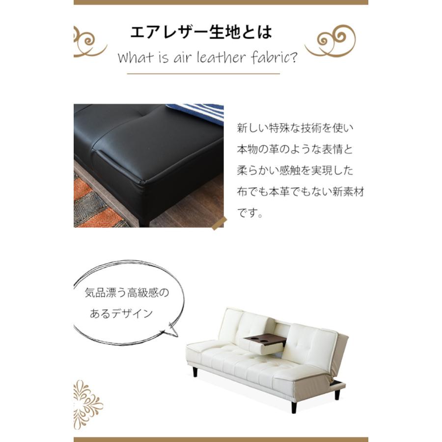 ソファベッド 幅183cm ドリンクホルダー付 ウイング ( ソファー ソファベッド 幅183cm ドリンクホルダー付 ウイング ( ソファー