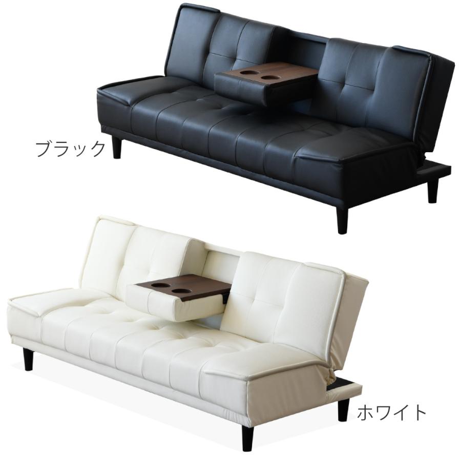 ソファベッド 幅183cm ドリンクホルダー付 ウイング ( ソファー ソファベッド 幅183cm ドリンクホルダー付 ウイング ( ソファー