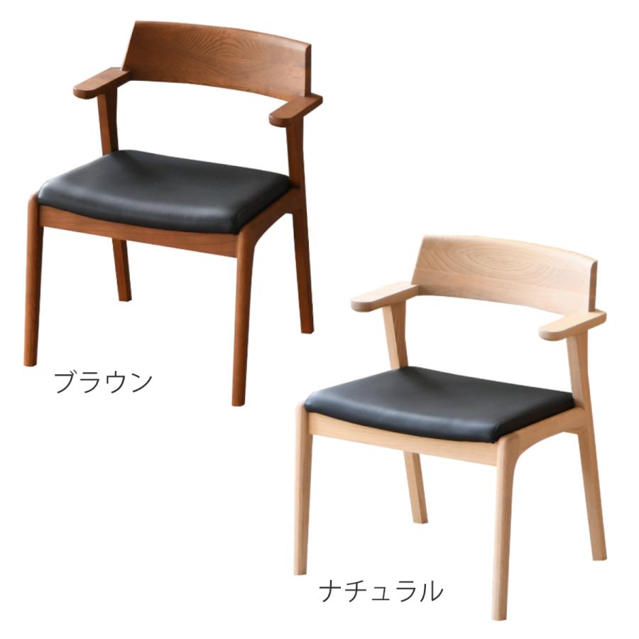 ダイニングチェア 同色2脚セット 座面高44cm シャトー （ PVC レザー調