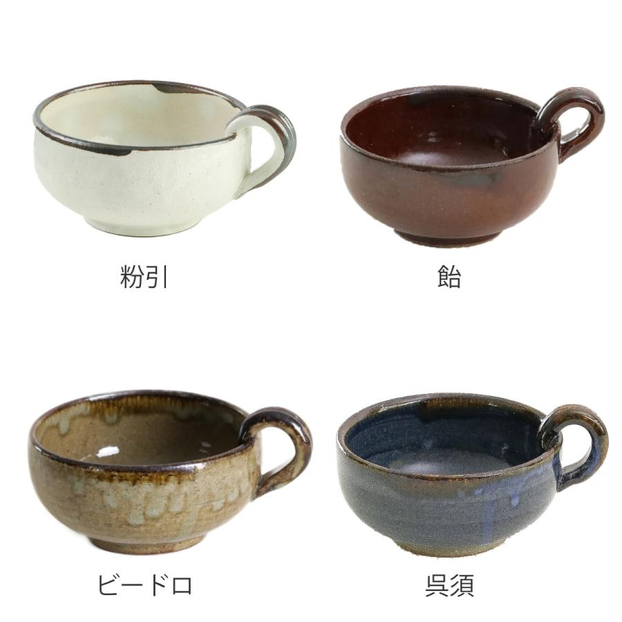 専用です　ミッドウィンター　ストーンヘンジ　スープカップ＆ソーサー4客 未使用品 スープカップ&ソーサー」の人気商品一覧 | 安い商品を通販サイトから