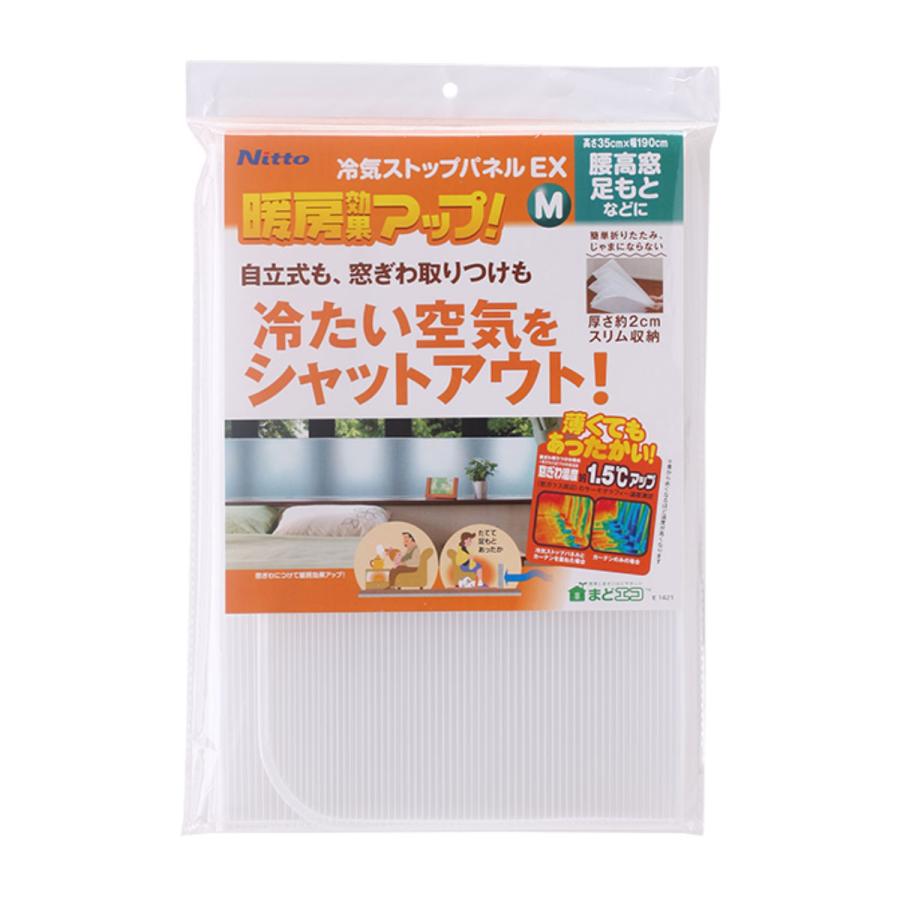 ニトムズ 寒さ対策 冷気ストップパネル M 190×35cm クリア 半 ニトムズ 寒さ対策 冷気ストップパネル M 190×35cm クリア 半