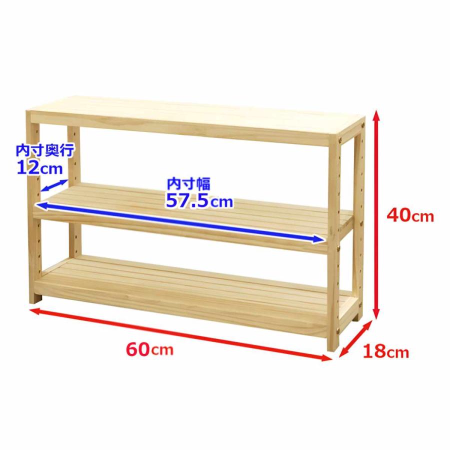 オープンラック 3段 天然木 パイン材 幅60cm （ 木製 ラック シェルフ 棚 ウッドラック 収納 ）｜livingut｜03