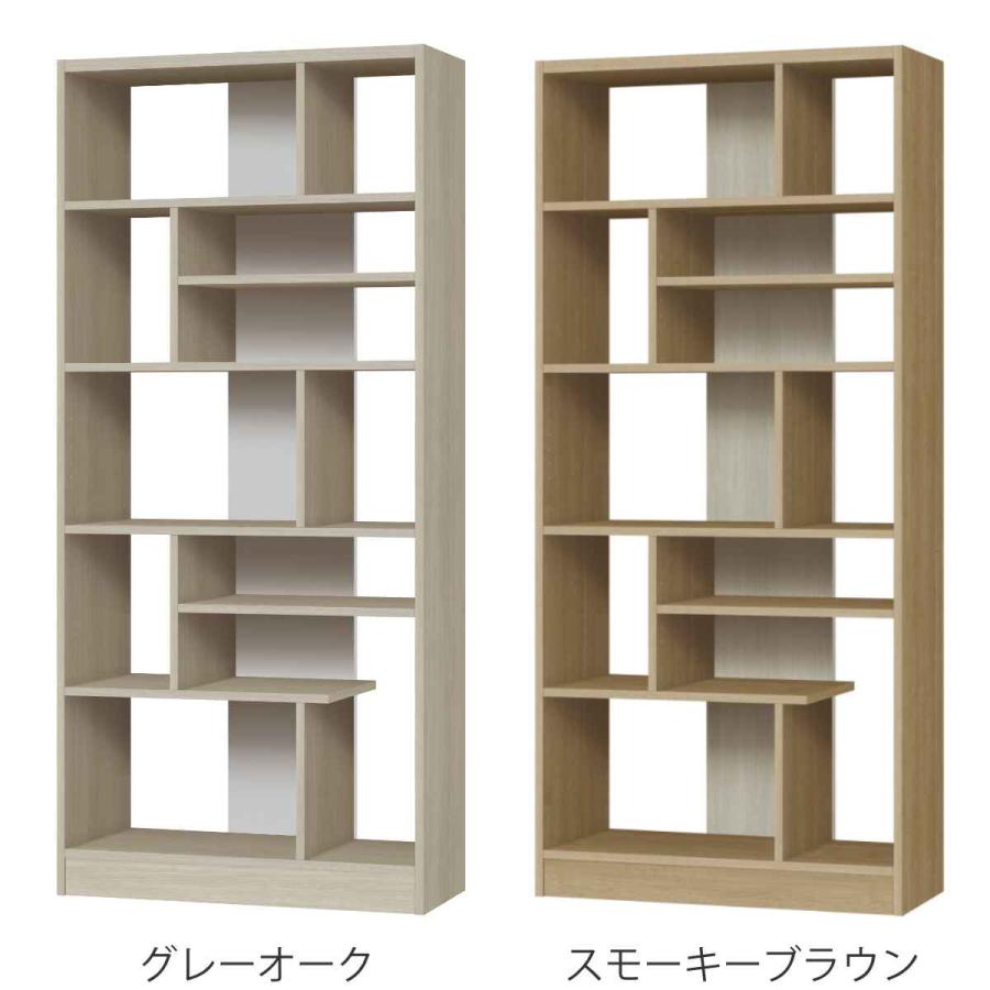 アシンメトリーデザイン｜オープンシェルフ｜モダン｜ 大洋（インテリア） オープンシェルフ 北欧モダン