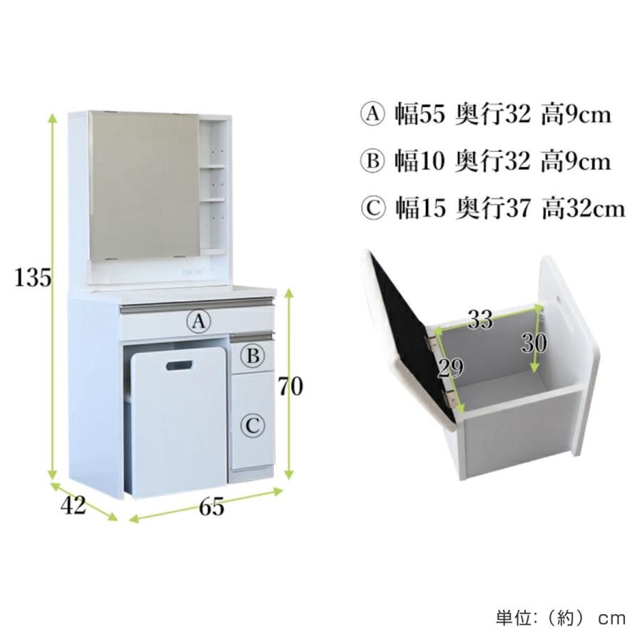 関東エリアの方に向け」GLOW ドレッサー・鏡台 幅65cm 関東エリアの方