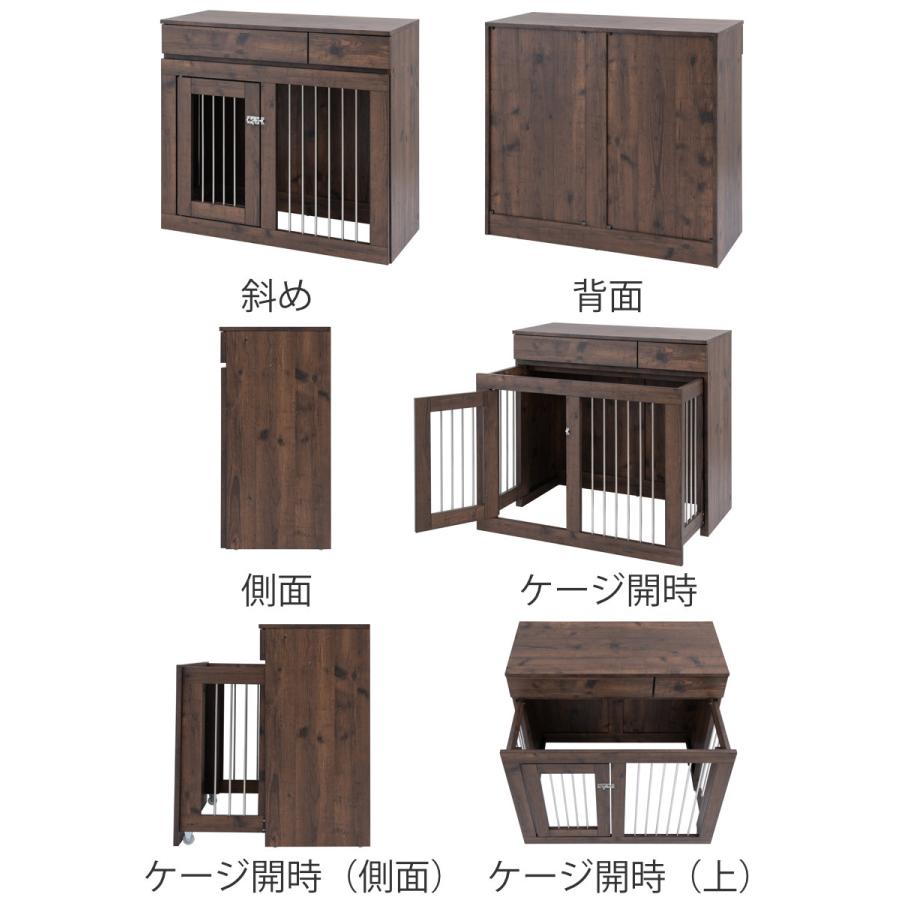 ペットケージ キャビネット ヴィンテージ調 Arizona 幅90cm