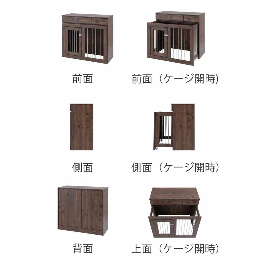 ペットケージ 幅90cm キャビネット ヴィンテージ調 Arizona