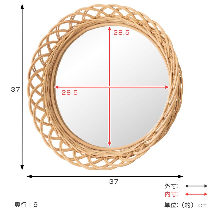 東谷 ウォールミラー ラタン フラワー型 37×37cm （ ミラー 壁掛け 鏡