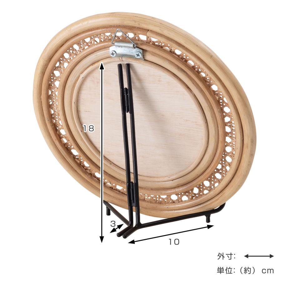 東谷 ウォールミラー ラタン スタンド付 27×24cm （ ミラー 壁掛け