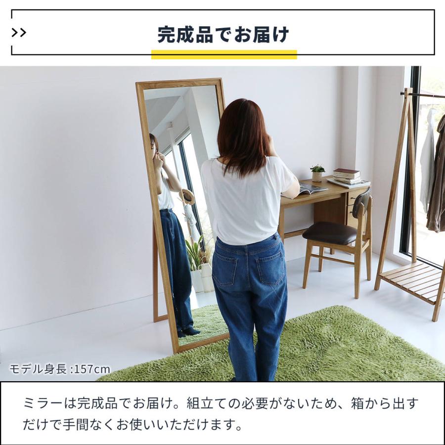 ICHIBA スタンドミラー 全身 55×165cm Rasic ( ミラー 鏡 姿見 ICHIBA スタンドミラー 全身 55×165cm Rasic ( ミラー 鏡 姿見