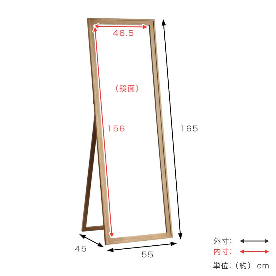 スタンドミラー 全身 55×165cm Rasic Stand Mirror （ ミラー 鏡 姿見 全身鏡 大型 大きい 木製フレーム ）｜livingut｜02