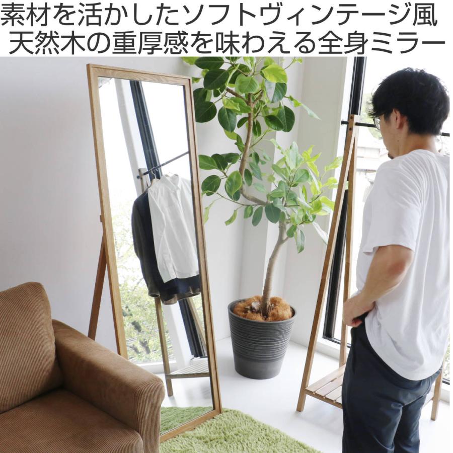 ICHIBA スタンドミラー 全身 55×165cm Rasic ( ミラー 鏡 姿見 ICHIBA スタンドミラー 全身 55×165cm Rasic ( ミラー 鏡 姿見