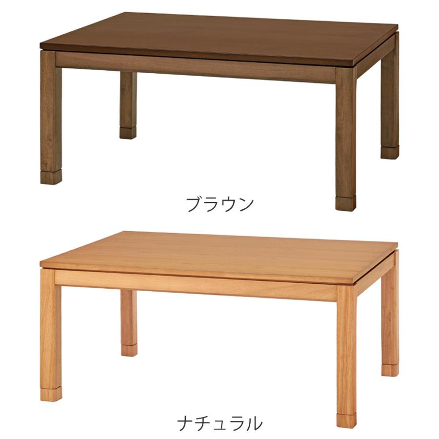 こたつ テーブル おしゃれ 高さ調節 ミドルタイプ コード収納 長方形