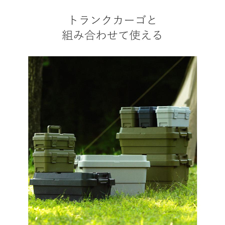 RISU（リス） 収納ボックス TC スタックカーゴ S-4 幅36.5×奥行18.3×高