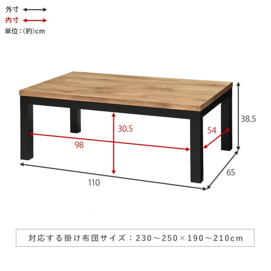 こたつ テーブル おしゃれ 長方形 木目 天板ずれ防止 コード収納 幅110cm （ リビングテーブル センターテーブル ローテーブル つくえ コタツ ）｜livingut｜02