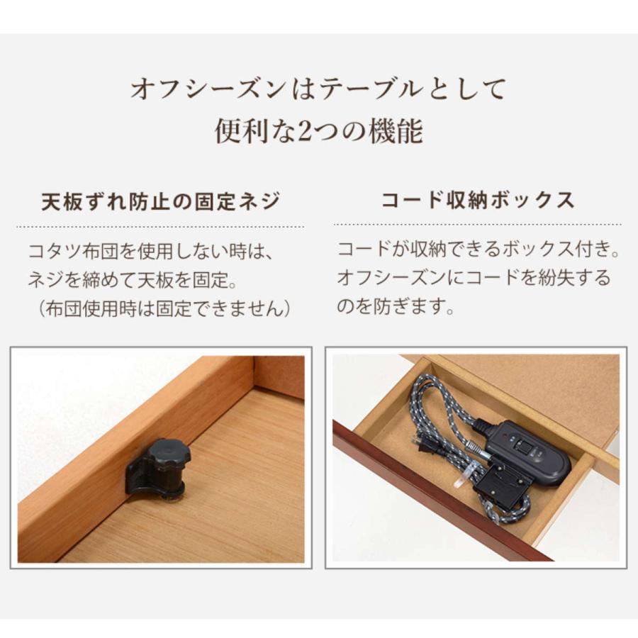 HAGiHARA（萩原） こたつ テーブル おしゃれ 長方形 コード収納