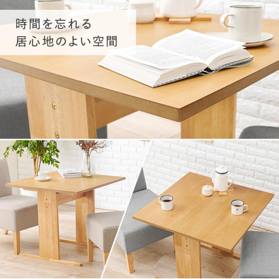 ダイニングテーブル 幅75cm ロータイプ （ 高さ65cm 2人掛け カフェテーブル 低め 天然木 1人 2人 単品 ダイニング ...
