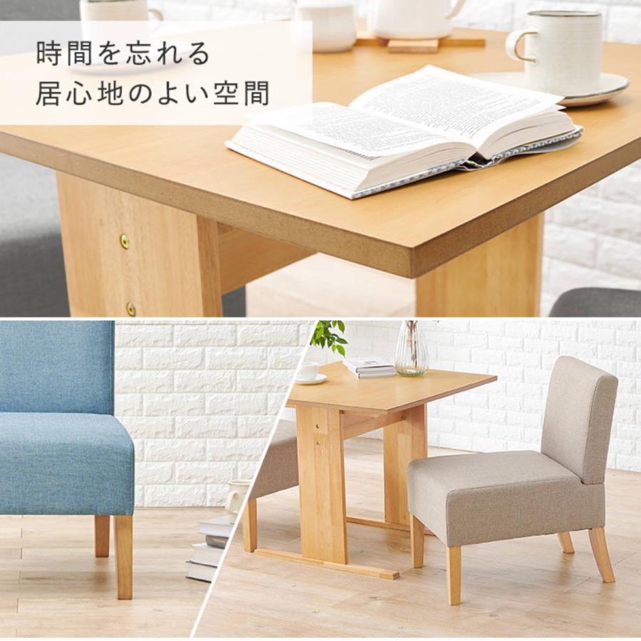 HAGiHARA ダイニング3点セット テーブル 幅75cm チェア×2 ( 高 HAGiHARA ダイニング3点セット テーブル 幅75cm チェア×2 ( 高