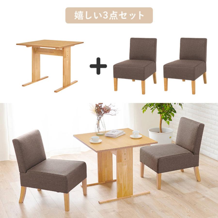 HAGiHARA ダイニング3点セット テーブル 幅75cm チェア×2 ( 高 HAGiHARA ダイニング3点セット テーブル 幅75cm チェア×2 ( 高