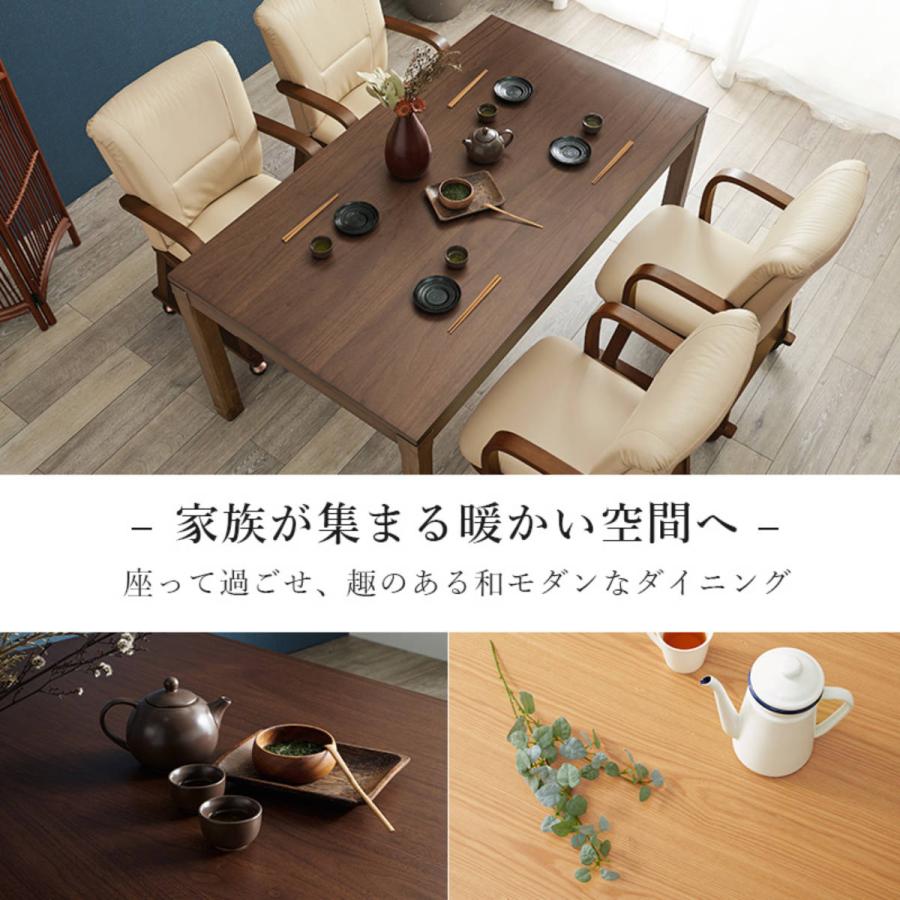 HAGiHARA こたつ テーブル ハイタイプ おしゃれ 長方形 高さ調節 HAGiHARA こたつ テーブル ハイタイプ おしゃれ 長方形 高さ調節