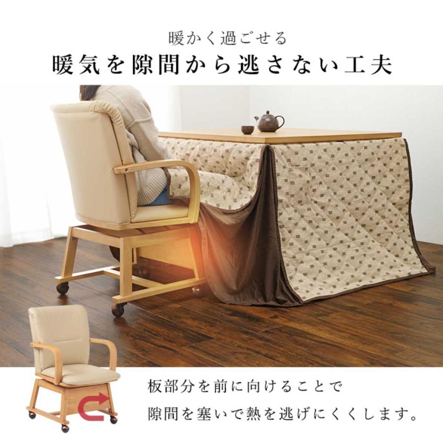 HAGiHARA こたつ4点セット テーブル 幅90cm 布団 チェア2脚 HAGiHARA こたつ4点セット テーブル 幅90cm 布団 チェア2脚