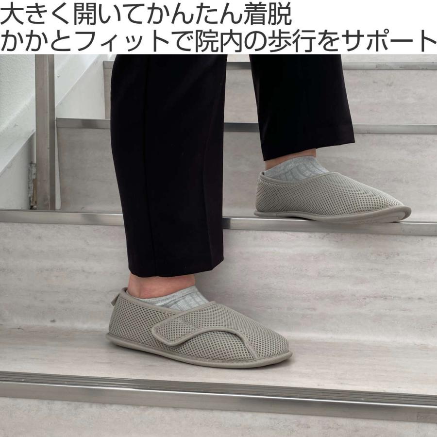 あゆみ 介護シューズ 早快マジック2 レギュラー 両足 3E 3L 入院用