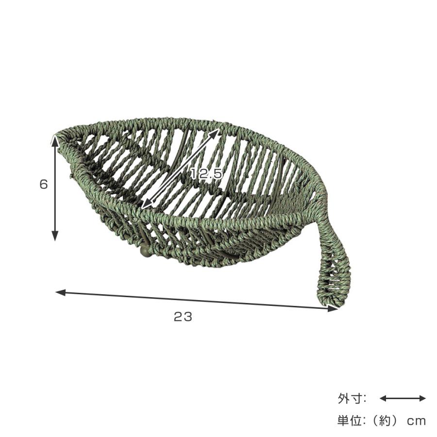 バスケット フルーツバスケット 葉っぱ型 ( かご ペーパー バスケット フルーツバスケット 葉っぱ型 ( かご ペーパー