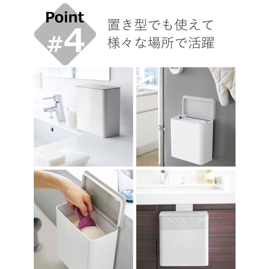 Plate(山崎実業) 山崎実業 plate マグネット＆シンク扉ゴミ箱 プレート