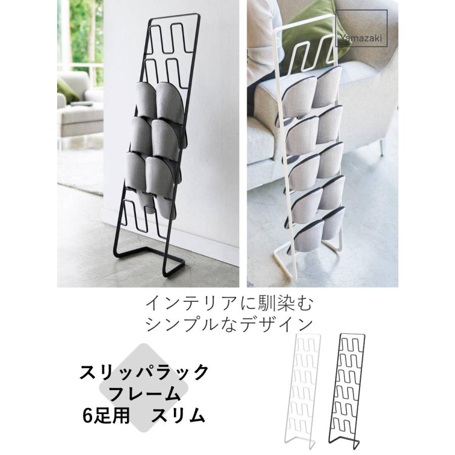 パリの雑貨屋 スリッパラック(B) F-98 6足収納 レース模様 日本製 パリの雑貨屋 スリッパラック(B) F-98 6足収納 レース模様 日本製 パリ