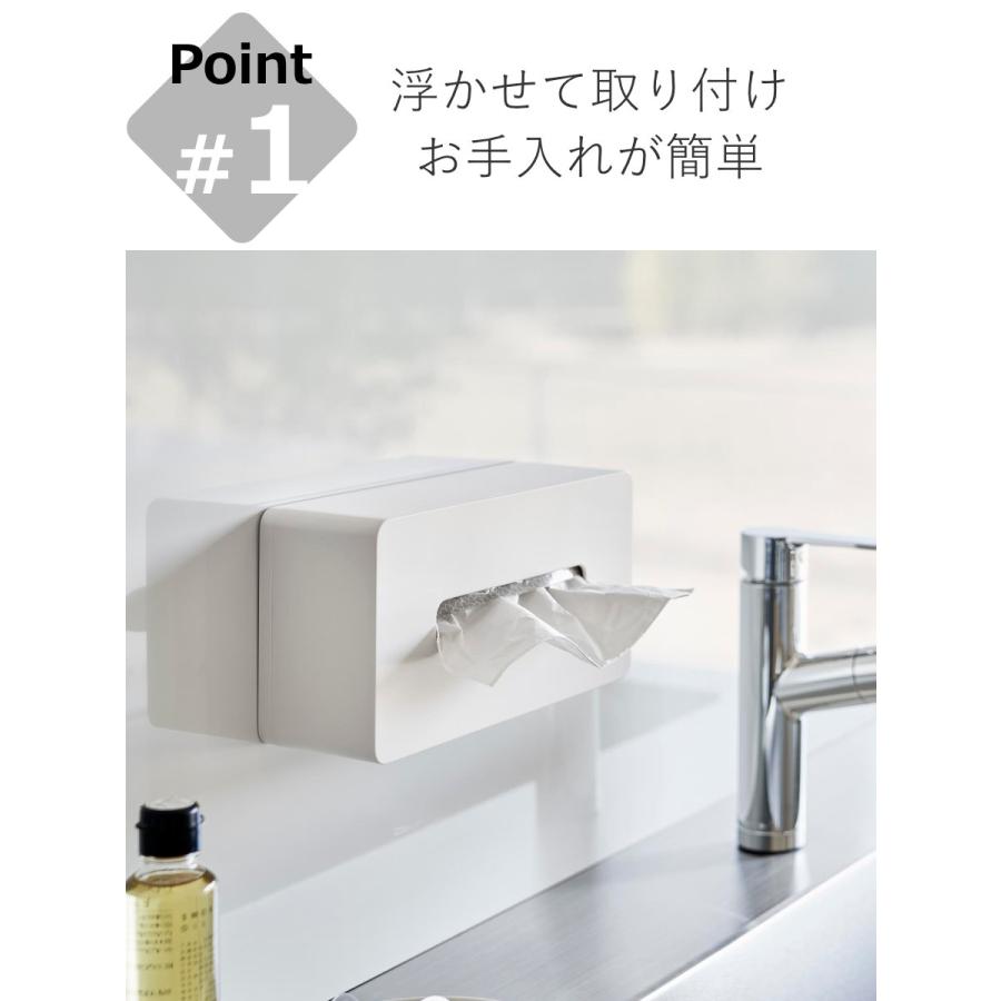 tower 特典付き 山崎実業 フィルムフックティッシュケース タワー