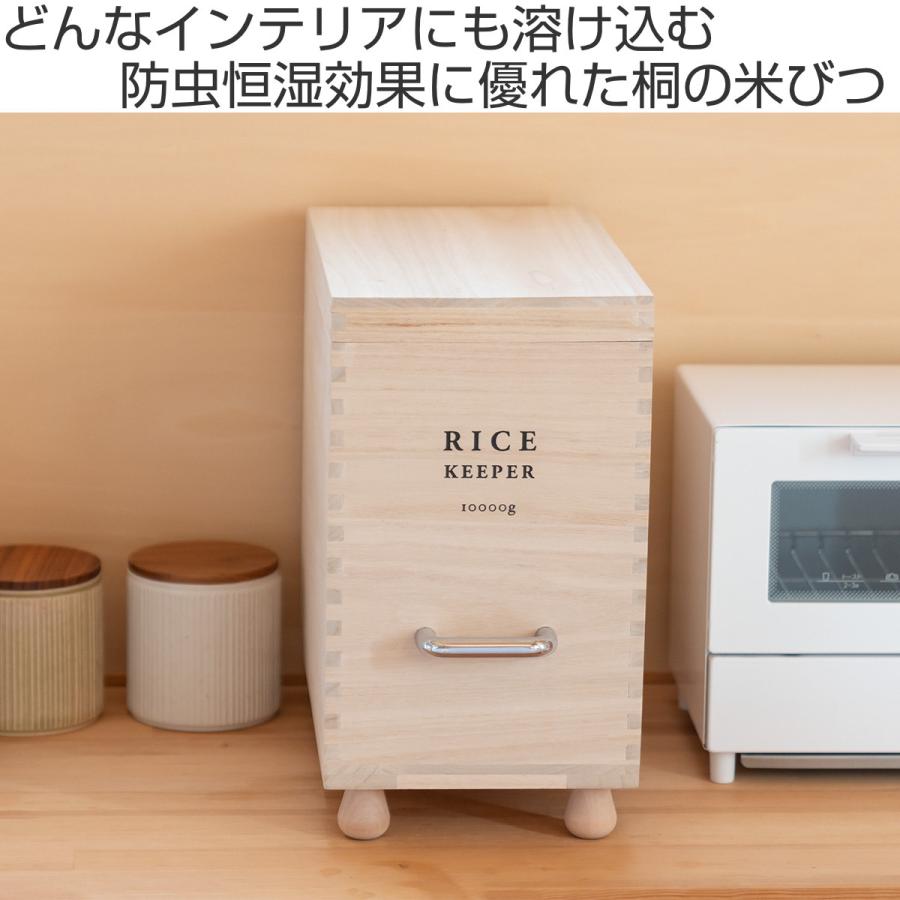 技物専科 米びつ 10kg用 (桐製 ライスストッカー 防虫 調湿 技物専科 米びつ 10kg用 (桐製 ライスストッカー 防虫 調湿
