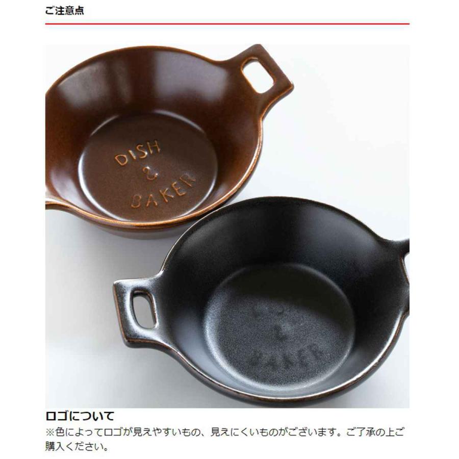 【２枚セット】  美品・プレート直径25cm プレート 25cm L TOOLS ツールズ ディッシュ&ベイカー 耐熱陶器