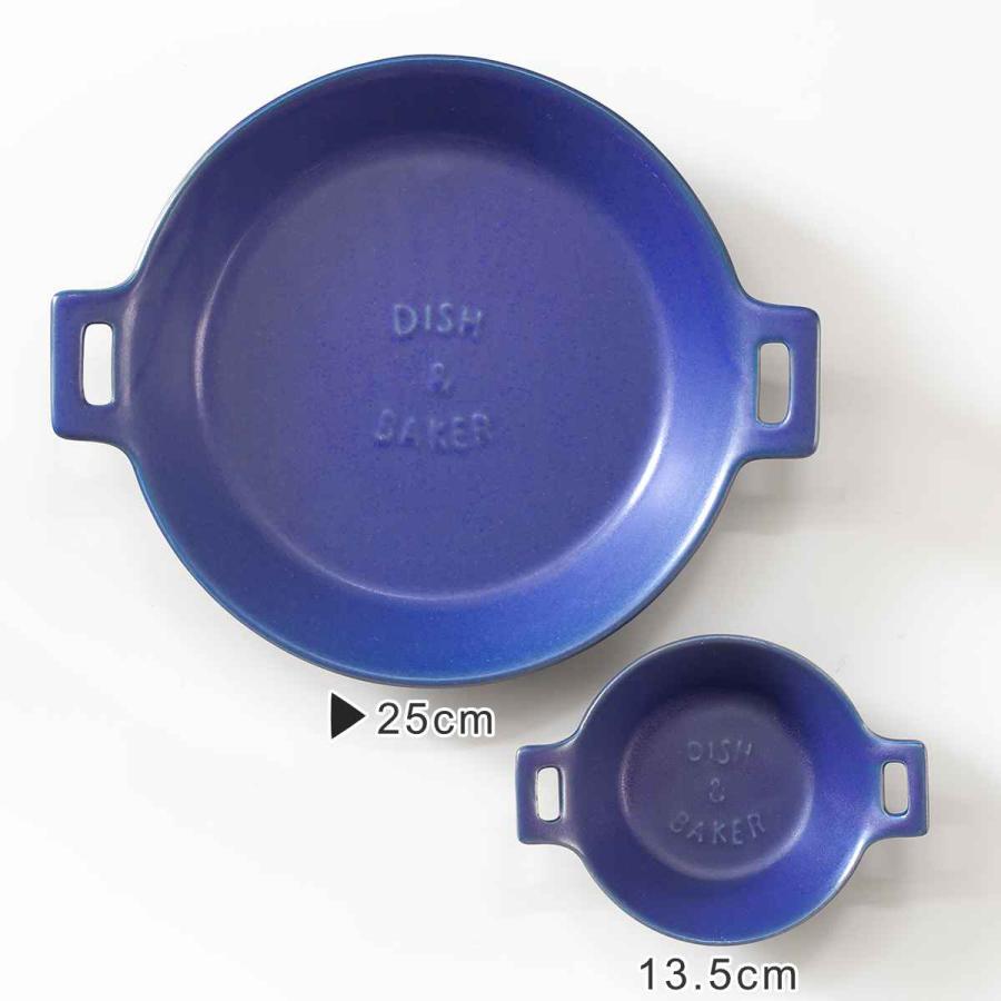 プレート 25cm L TOOLS ツールズ ディッシュ&ベイカー 耐熱陶器