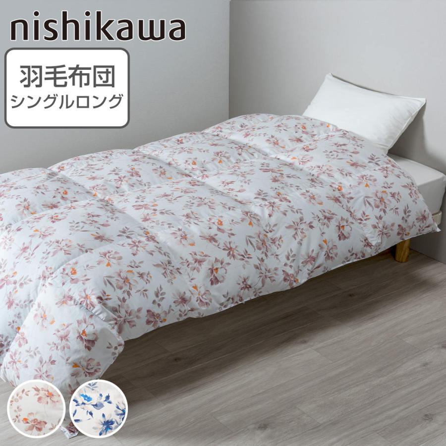 西川 羽毛布団 グースダウン93% 花柄 シングルロング スリー 西川 羽毛布団 グースダウン93% 花柄 シングルロング スリー