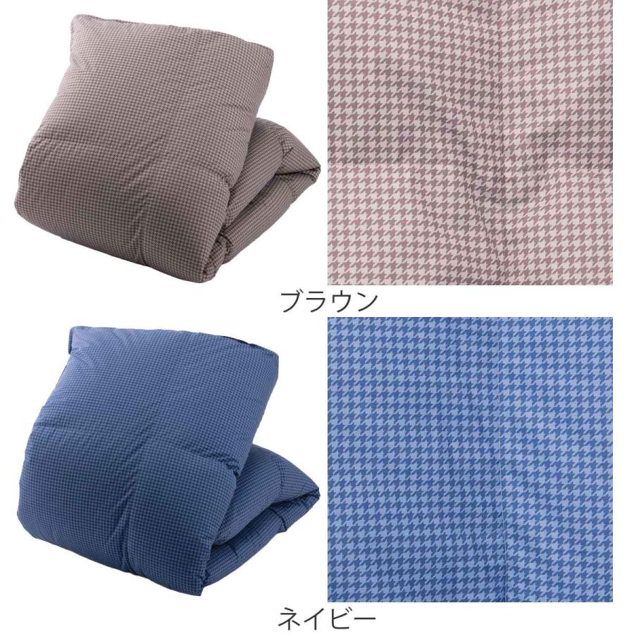西川 羽毛布団 ホワイトダックダウン90% 千鳥格子 スリーピュア 西川 羽毛布団 ホワイトダックダウン90% 千鳥格子 スリーピュア