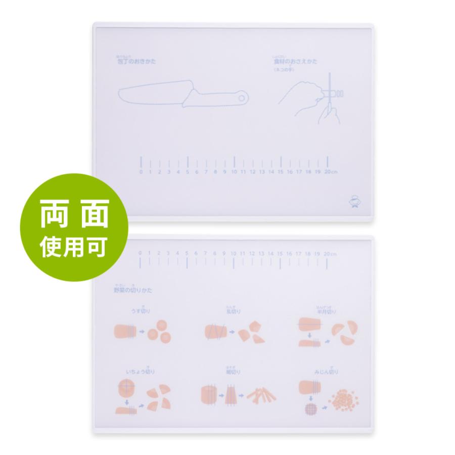 調理器具 Book Book Fun リトルシェフクラブ 基本ツールセット: キッチン用品｜貝印公式