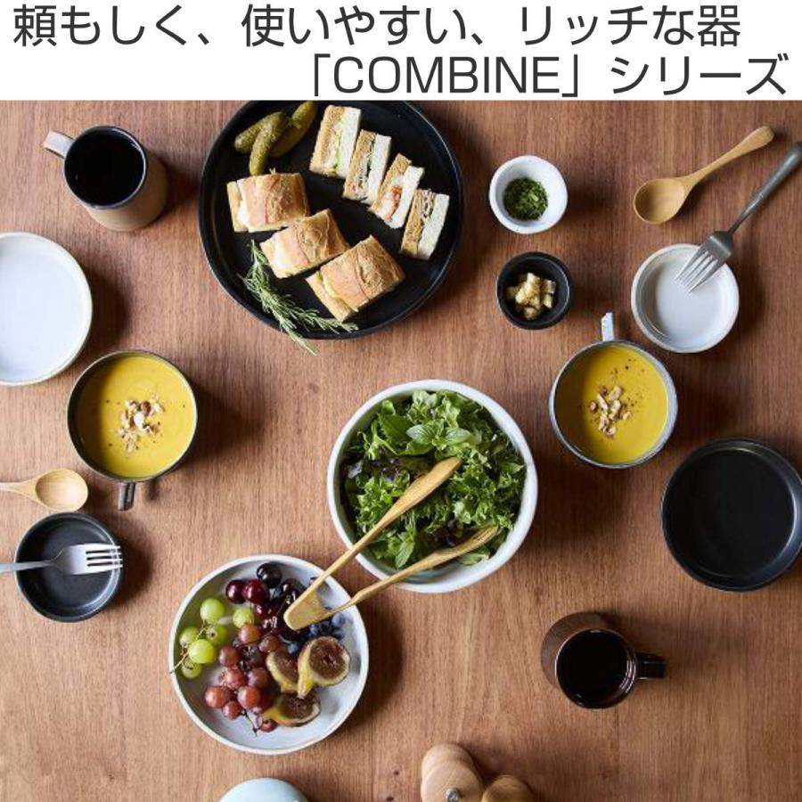 ボウル 13cm M COMBINE コンバイン 陶器 （ 食洗器対応 鉢 サラダ