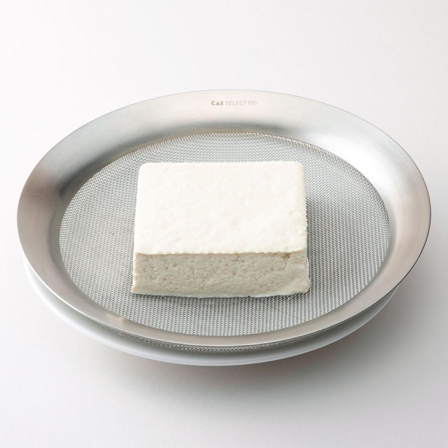 SELECT100 浅型ザル 21cm ステンレス製 （ セレクト100 ざる ザル 浅型