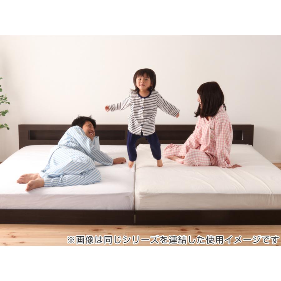 フロアベッド シングル 連結可能 宮棚 照明 コンセント付 日本製