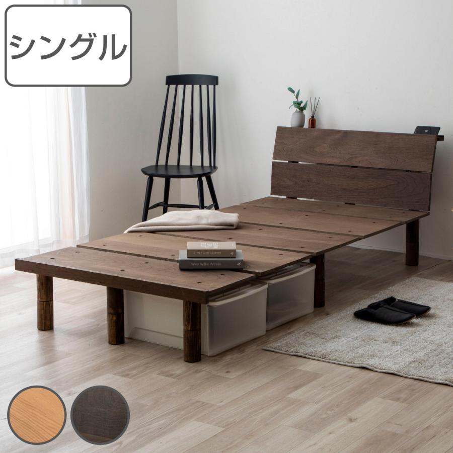 ベッドフレームシングル 宮棚2口コンセント すのこベッド頑丈 耐荷重200kg 幅広すのこベッド シングル 宮棚 2口コンセント付 高さ調整可 （ 頑丈