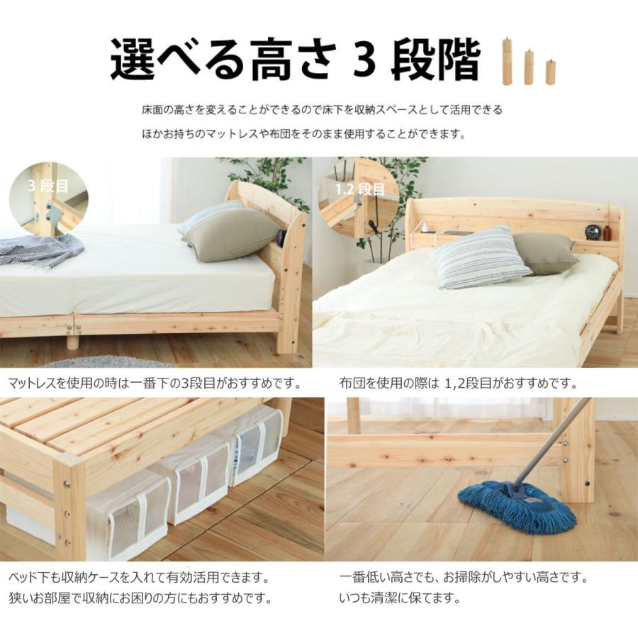 すのこベッド ダブル 国産ひのき 宮棚 2口コンセント付 6本脚 日本製