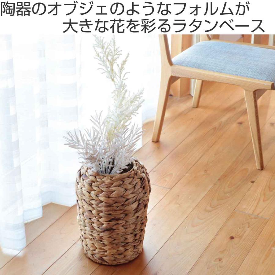 magnet 花瓶 コーデリアビン ラタン フラワーベース ( ラタン magnet 花瓶 コーデリアビン ラタン フラワーベース ( ラタン